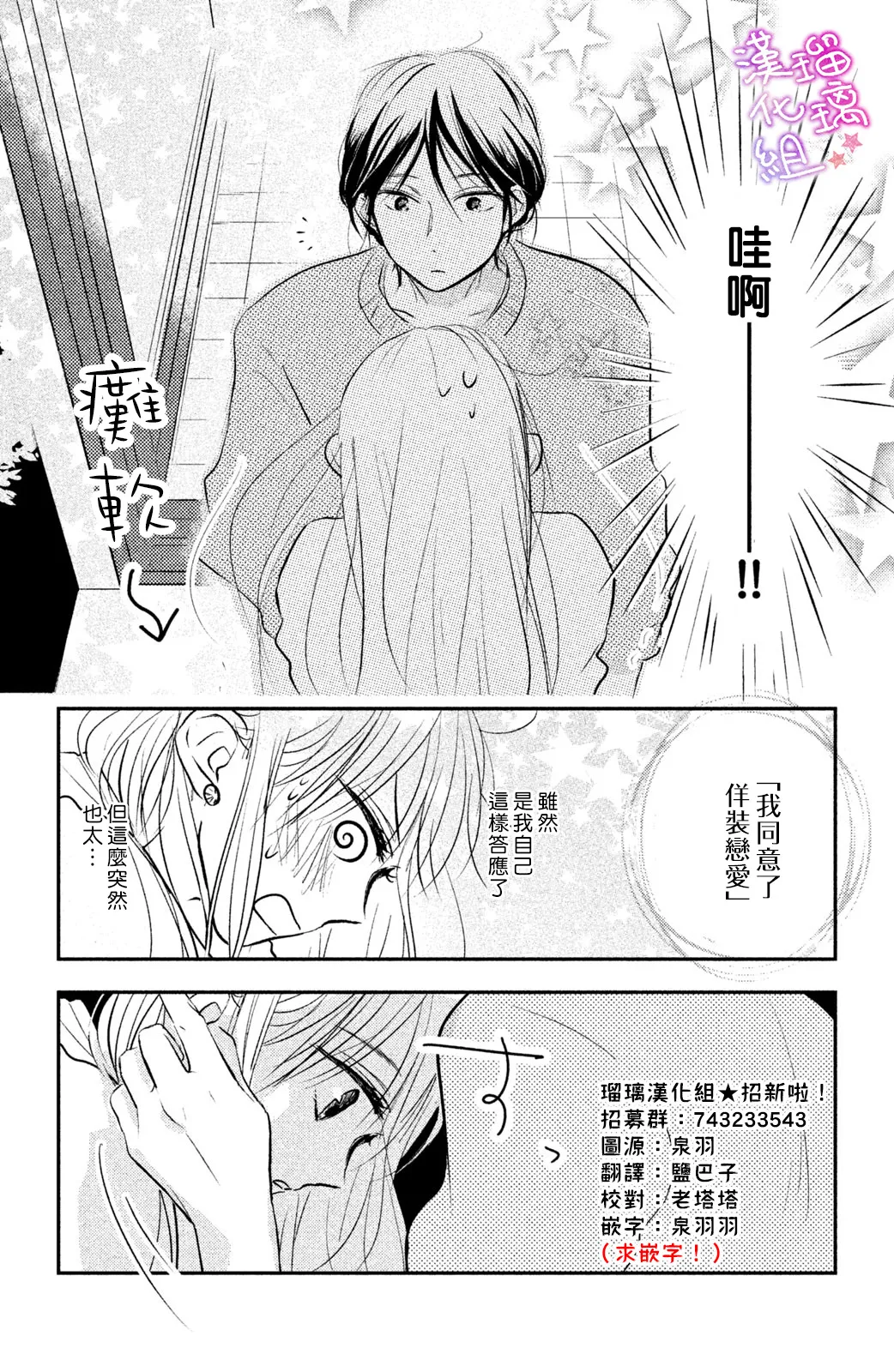 第02话 第4页