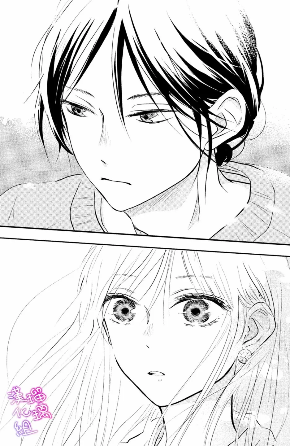 第01话 第10页