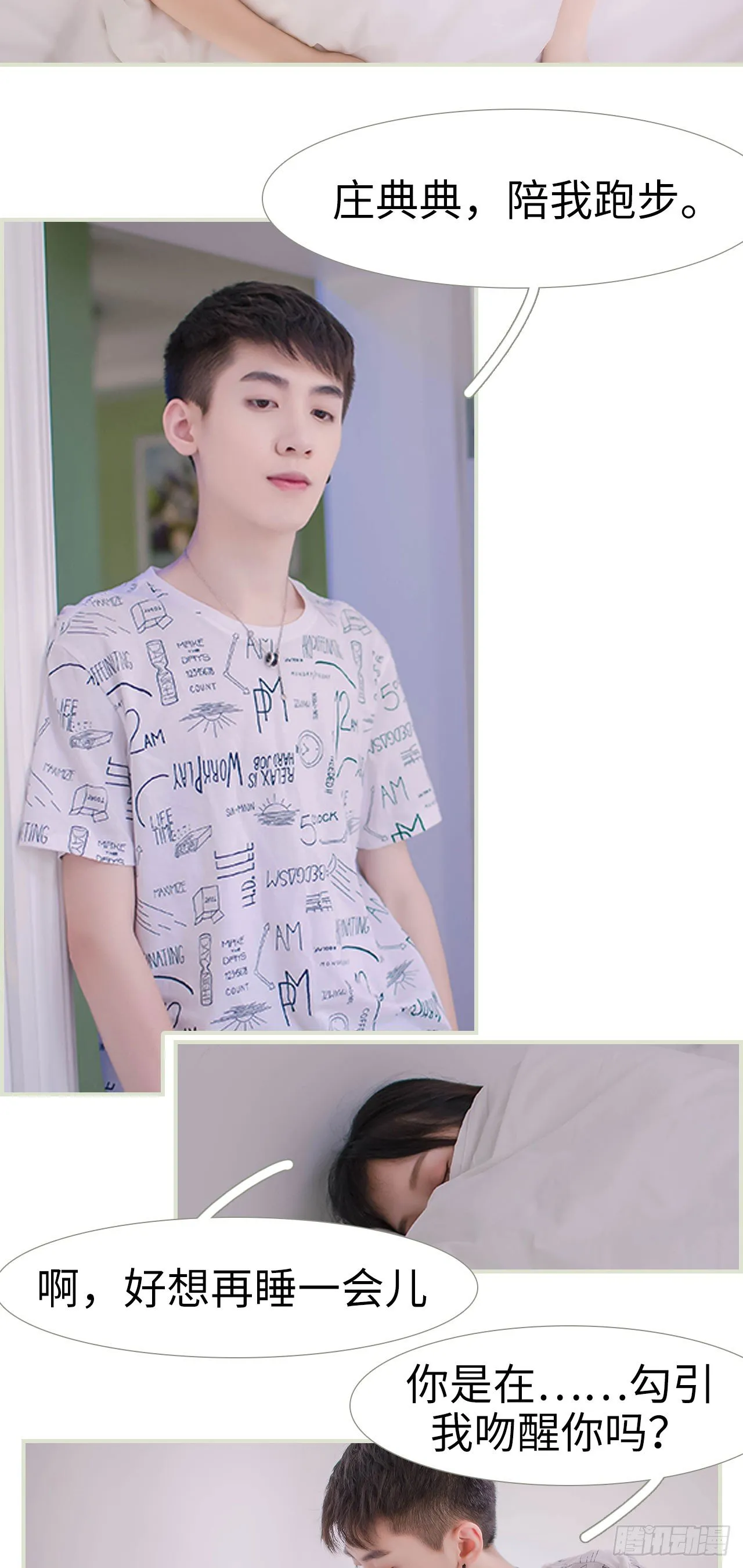 第4话 第11页