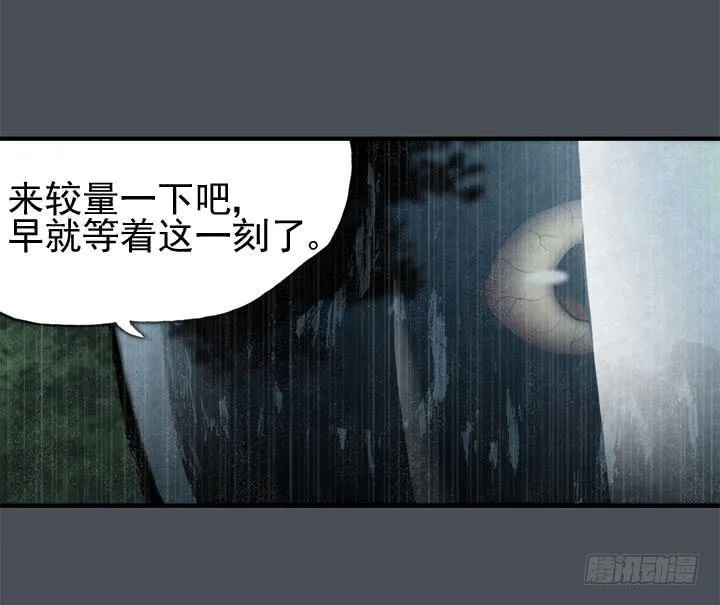那时候还不知道 第31页