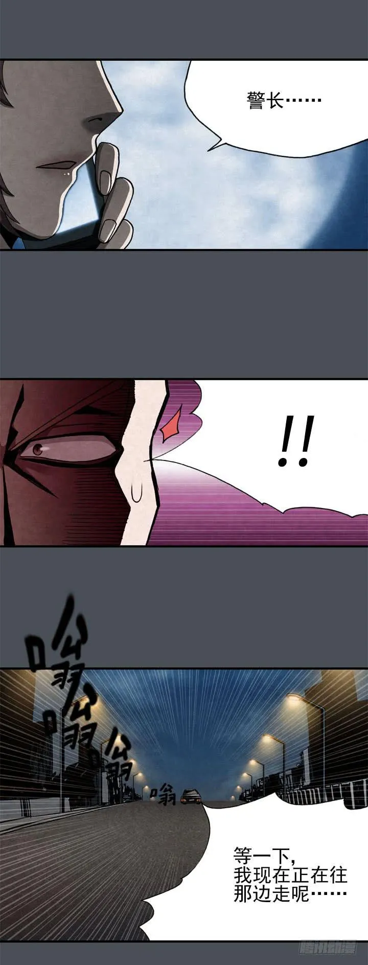 结束了吗 第33页
