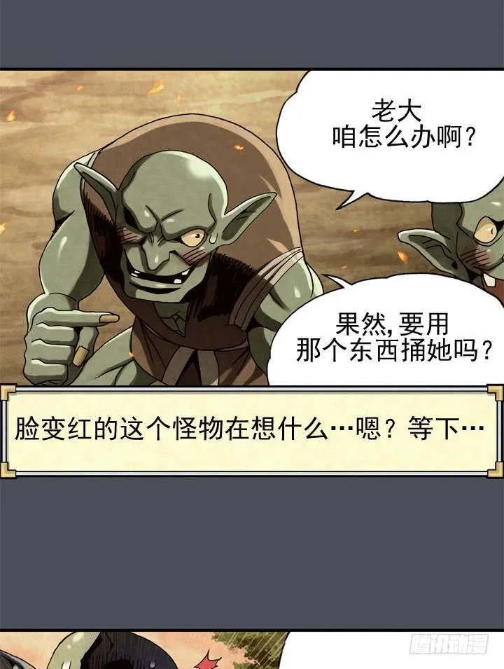三个条件 第34页