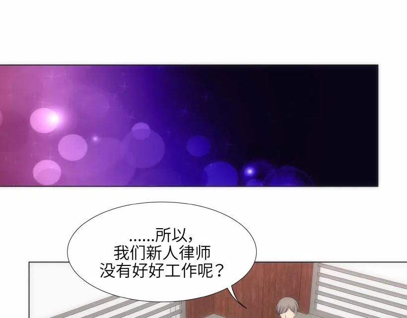 第95话 THE END 第7页