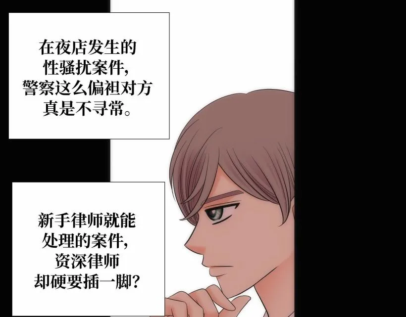第95话 THE END 第13页