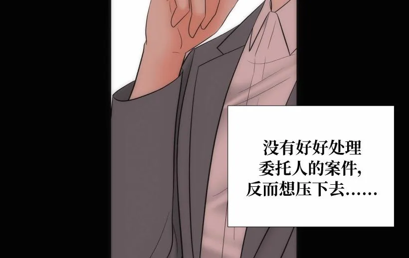 第95话 THE END 第14页