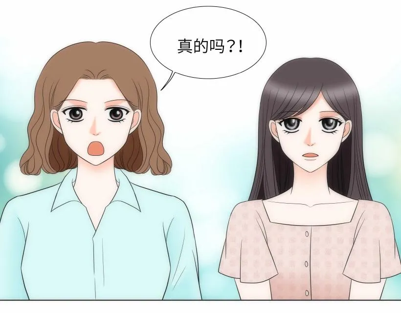 第95话 THE END 第19页