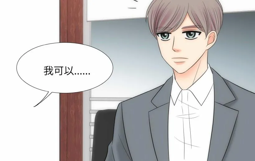 第95话 THE END 第22页
