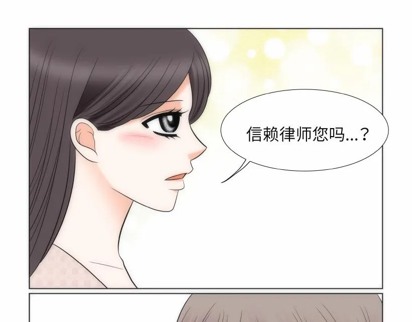 第95话 THE END 第23页