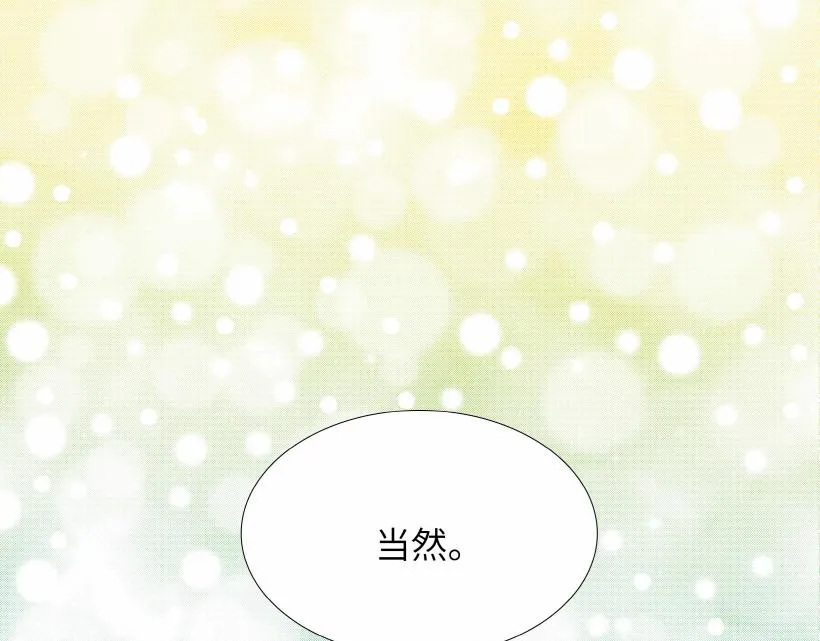 第95话 THE END 第25页