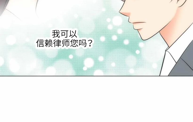 第95话 THE END 第32页