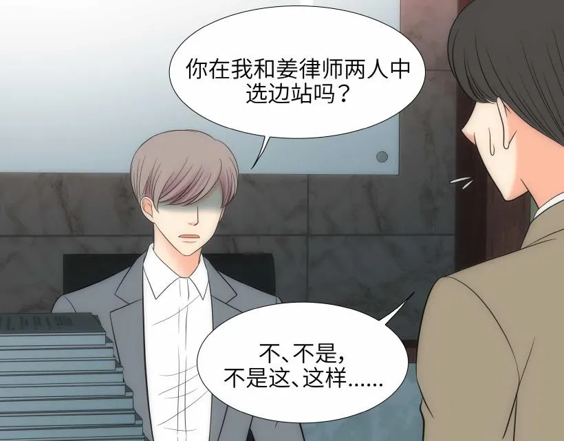 第95话 THE END 第35页