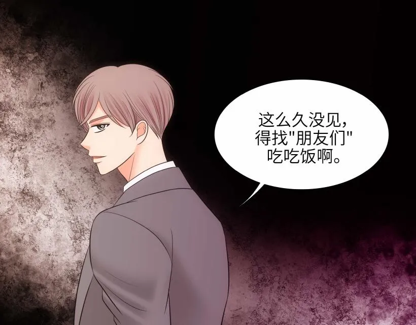 第95话 THE END 第41页