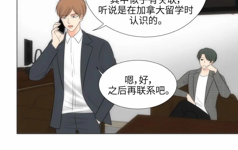 第95话 THE END 第48页