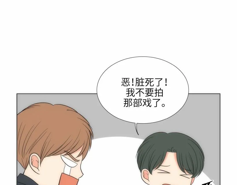 第95话 THE END 第51页