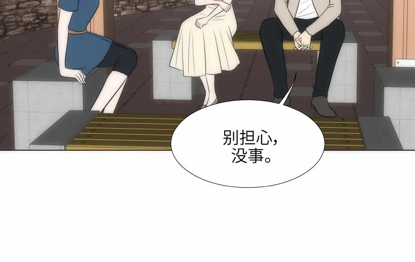 第95话 THE END 第56页