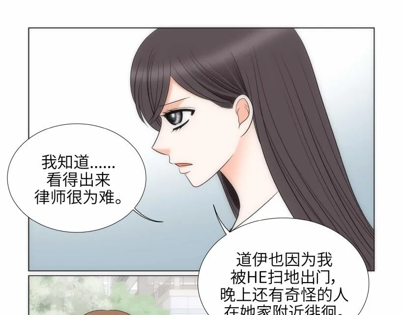第95话 THE END 第57页