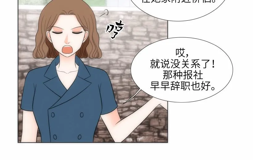 第95话 THE END 第58页