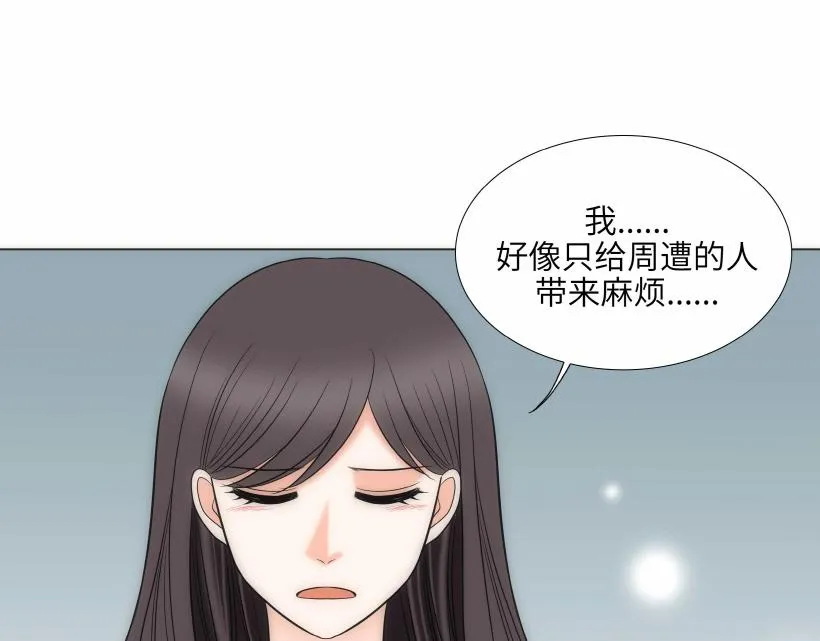 第95话 THE END 第59页