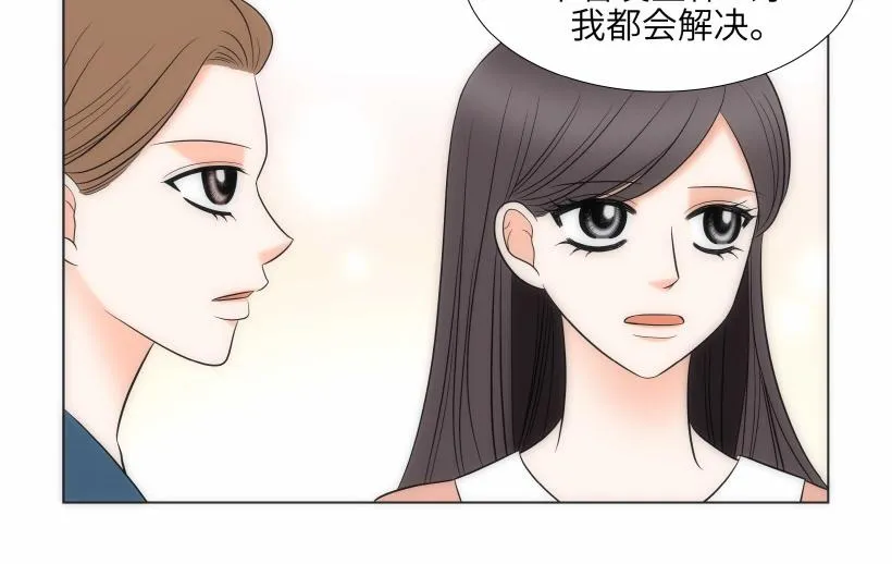 第95话 THE END 第64页
