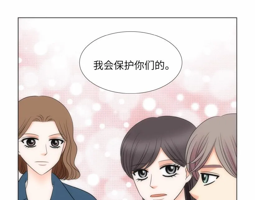 第95话 THE END 第65页