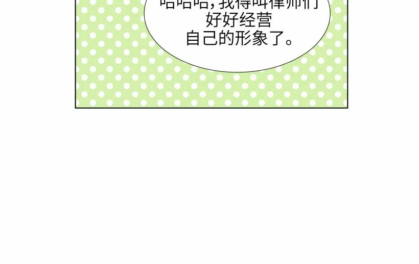 第95话 THE END 第70页