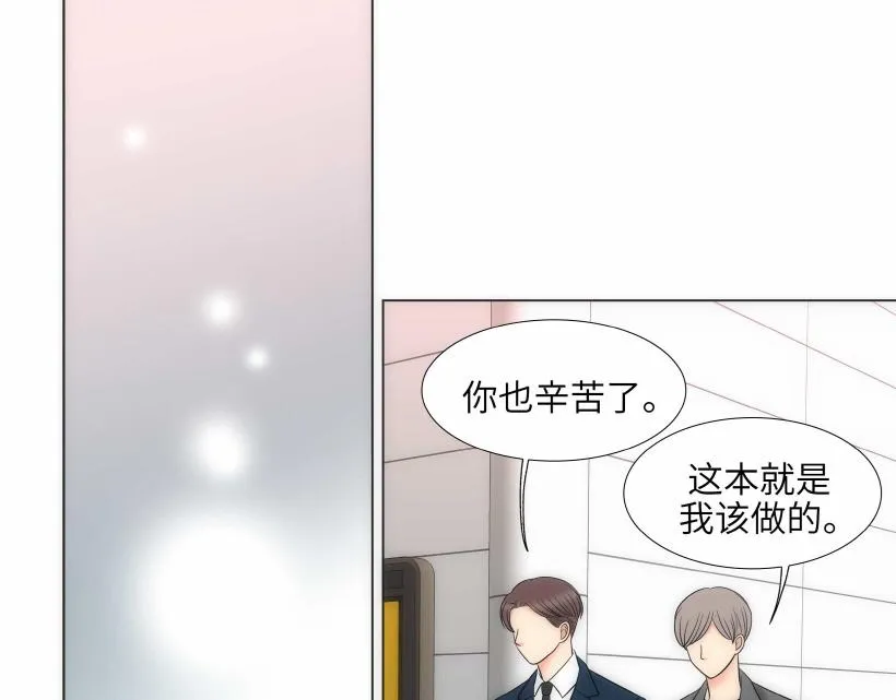 第95话 THE END 第73页