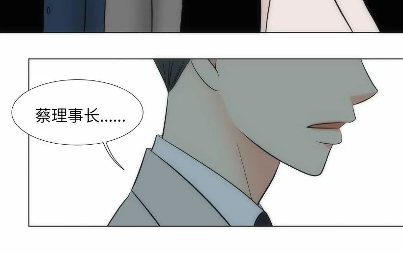 第95话 THE END 第78页