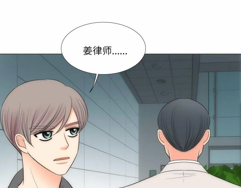第95话 THE END 第79页