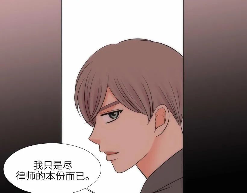 第95话 THE END 第81页