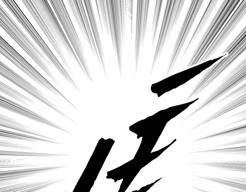 第95话 THE END 第89页