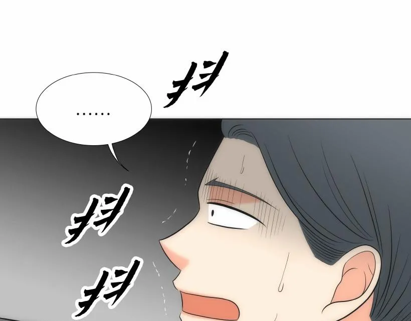 第95话 THE END 第93页