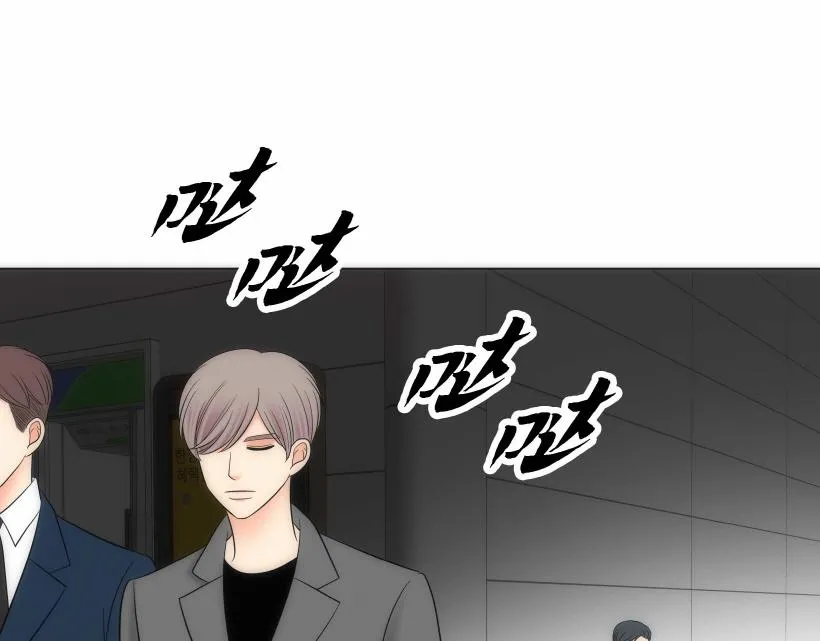 第95话 THE END 第103页