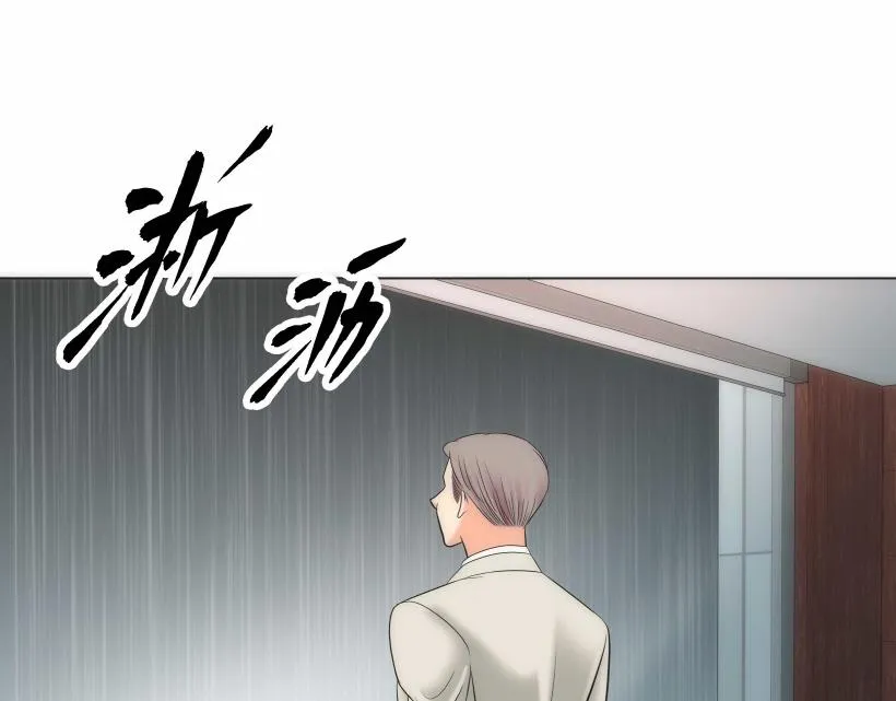 第95话 THE END 第119页