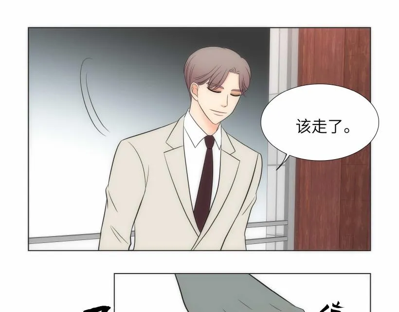 第95话 THE END 第123页