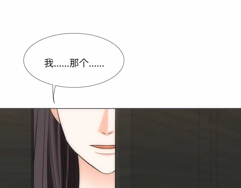 第95话 THE END 第125页