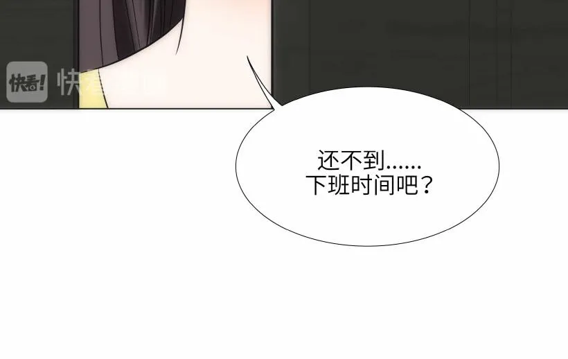 第95话 THE END 第126页