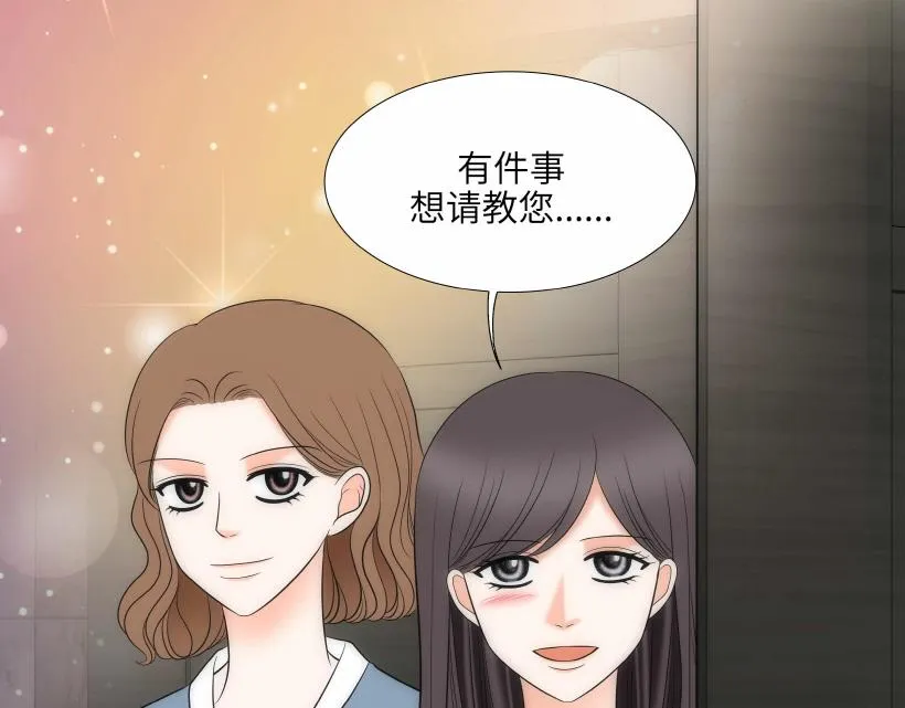第95话 THE END 第127页