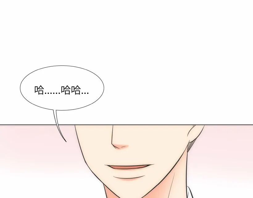 第95话 THE END 第131页