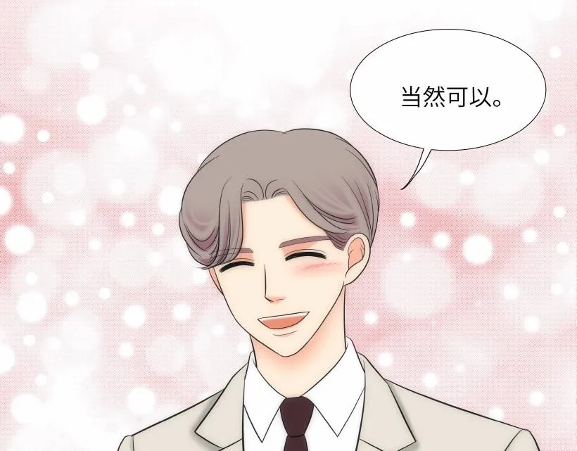 第95话 THE END 第133页