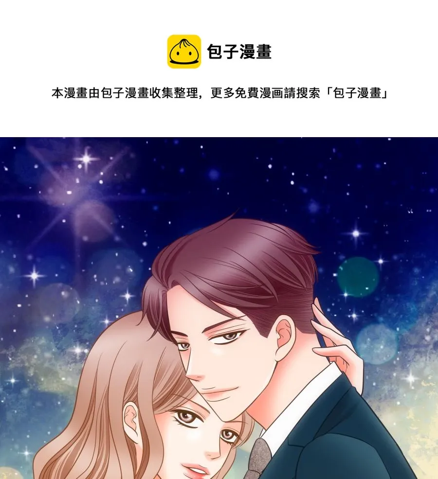 第94话 第1页