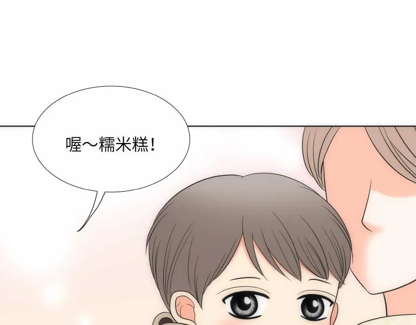 第94话 第5页