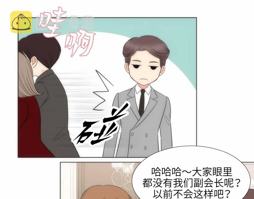 第94话 第9页