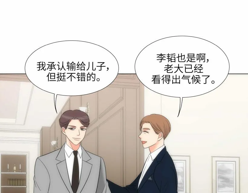 第94话 第11页