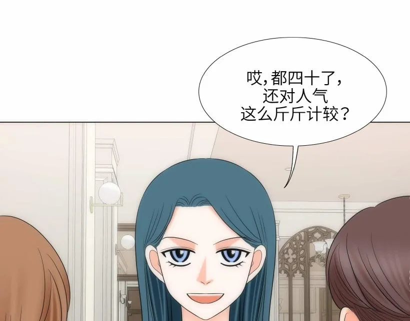 第94话 第13页