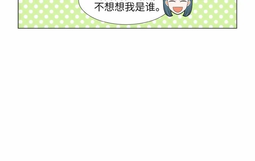 第94话 第16页
