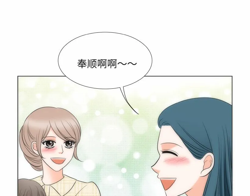 第94话 第17页