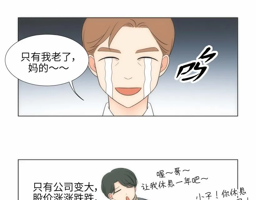 第94话 第23页