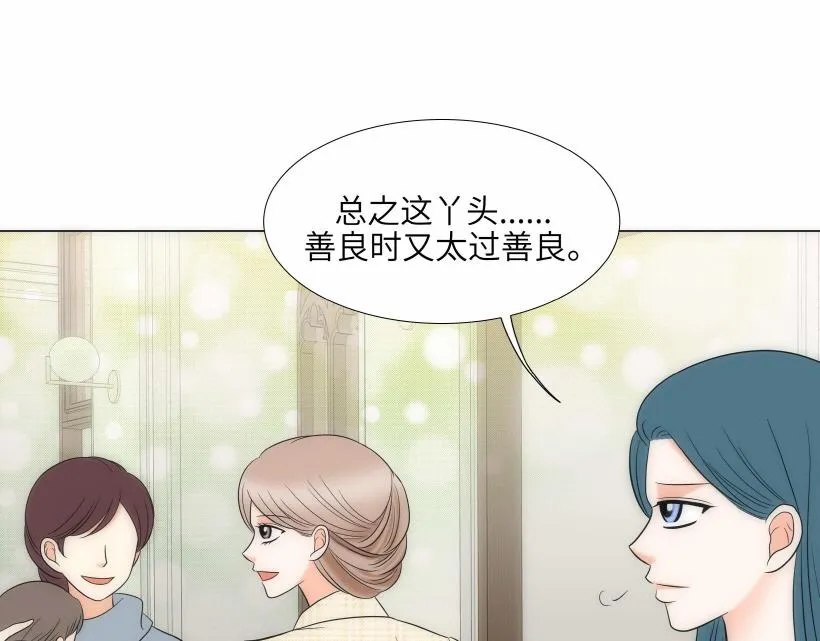 第94话 第29页