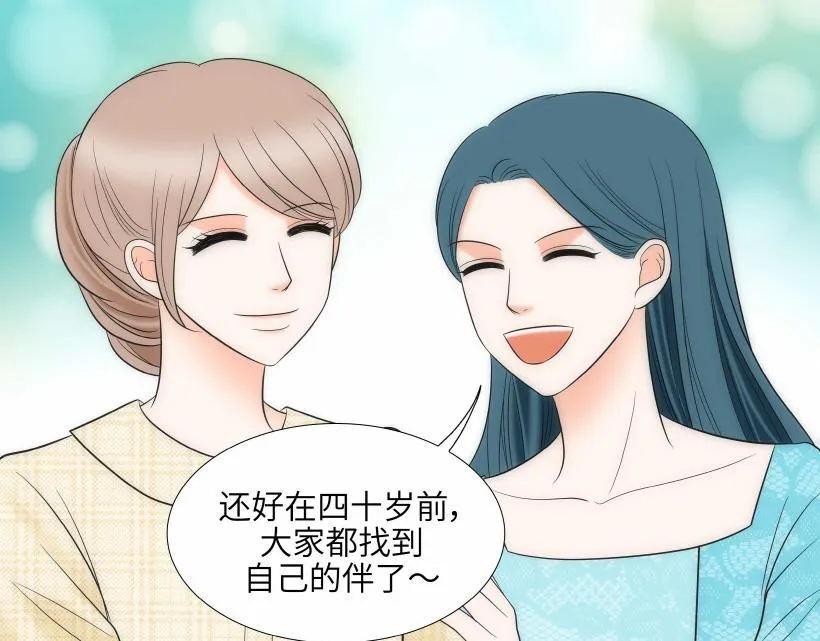 第94话 第31页