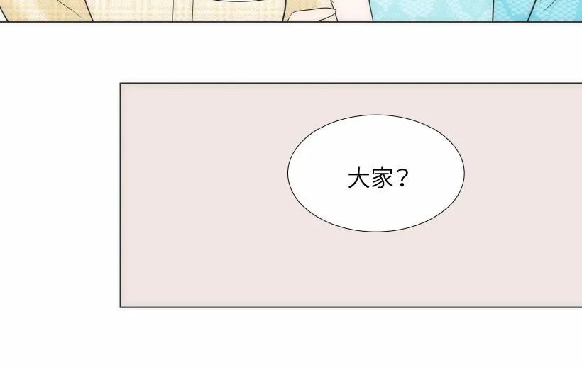 第94话 第32页